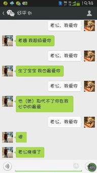 老公我爱你日语怎么说,老公我爱你,如此深情表达