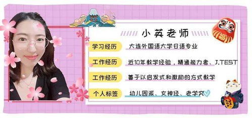 老公用日语怎么读,老公的温馨呼唤