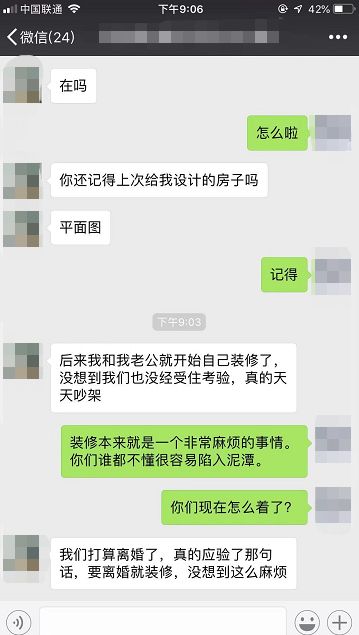 和老公天天吵架怎么办,走出争吵的困境