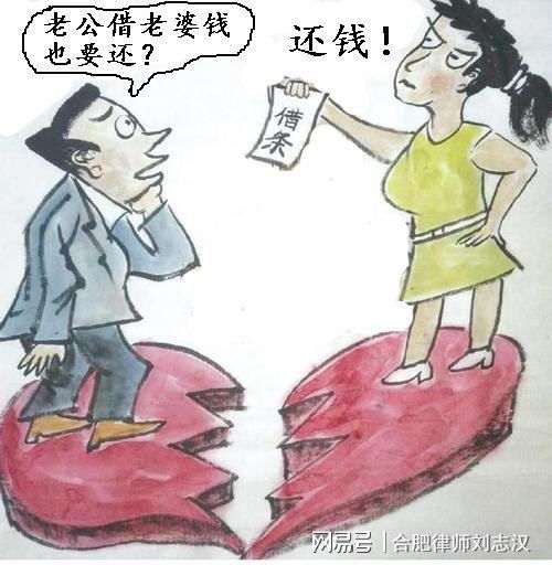 老公贷款老婆怎么摆脱,妻子如何巧妙脱身