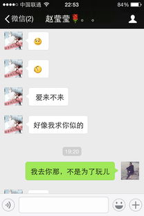 女朋友不理我了怎么哄,重拾女友笑容的哄人秘籍