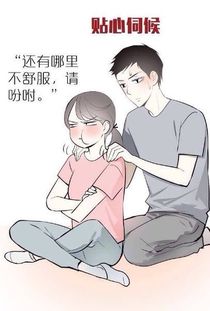 女朋友生气了怎么哄异地,巧用妙招,化解异地女友生气危机