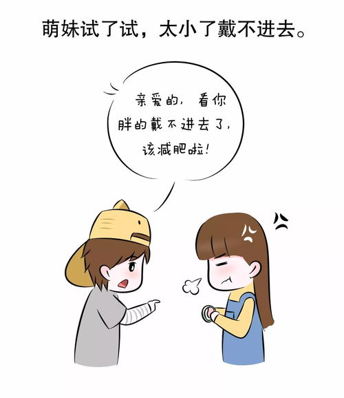 怎么劝女朋友不减肥,如何劝阻女朋友盲目减肥