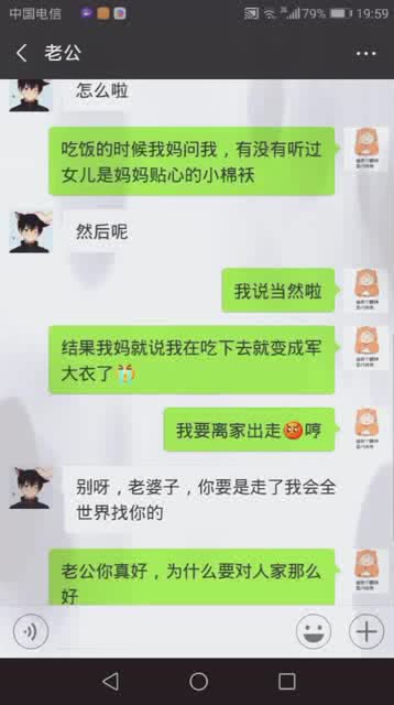 老公那个不行怎么办,如何寻求改善与解决之道?