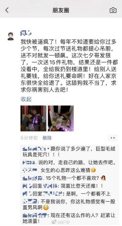 女朋友送的礼物怎么发朋友圈,感恩有你——女友礼物朋友圈分享