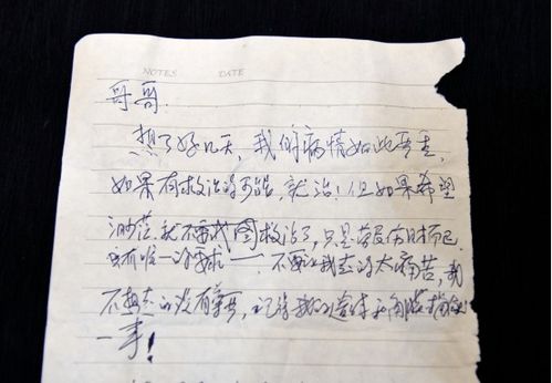 老公日文怎么写,心に響く愛の言葉