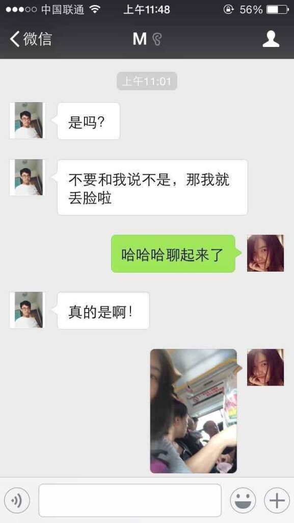 怎么和异地恋女朋友聊天,如何与女朋友温馨畅聊