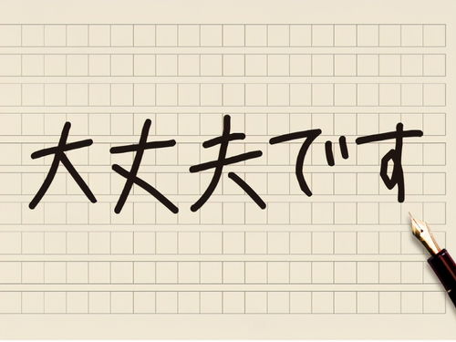 老公日文怎么写,心に響く愛の言葉