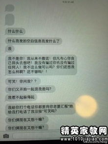 老公出轨离婚协议书怎么写,明确权益,理性分手