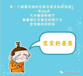女朋友爱花钱怎么办,应对女友爱花钱的智慧攻略