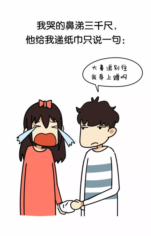 女朋友哭了怎么哄她开心,化解女友泪水的甜蜜攻略