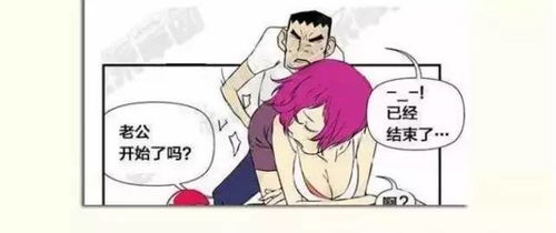 老公那个不行怎么办,如何寻求改善与解决之道?