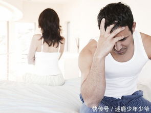 老公性功能下降怎么补,如何科学调理与补充