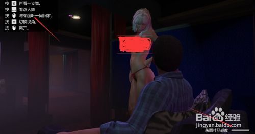 gta5怎么交女朋友,轻松攻略女神,成为游戏中的恋爱高手
