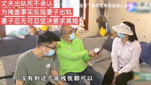 老婆出轨死不承认怎么办,如何应对老婆死不承认的困境