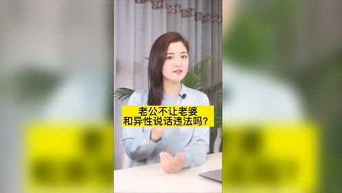 不想和老公说话怎么办,如何应对与老公无话可说的局面