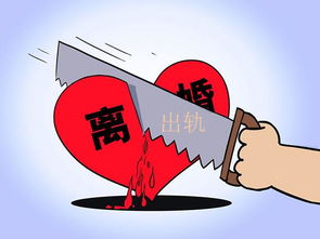 老公出轨要离婚怎么争取利益,出轨背景下如何最大化自身利益