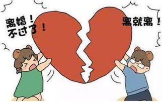 怀了不是老公的孩子怎么办,面对非婚生子的困境与抉择
