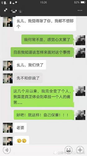 怎么看老公微信聊天记录,如何洞察老公的内心世界