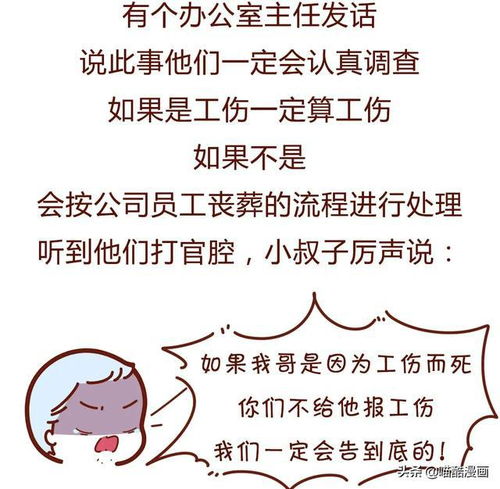 老公过世我该怎么办,老公离世后的生活重建之路