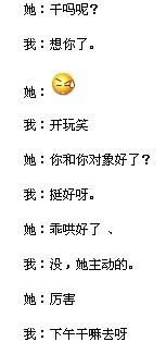 怎么让女朋友原谅自己,实用攻略解析