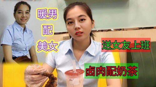 怎么吃女朋友的奶,奶香四溢的浪漫食趣