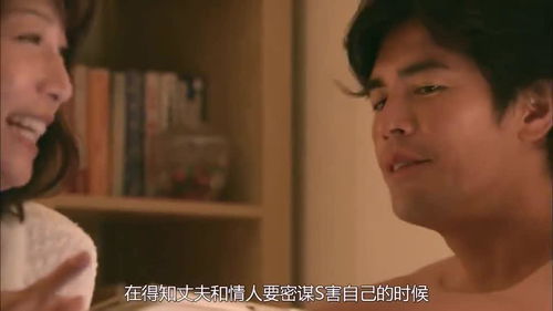 情人老公报复我怎么办,冷静应对策略解析