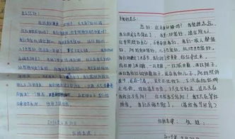 怎么写信给监狱的老公,传递爱与希望