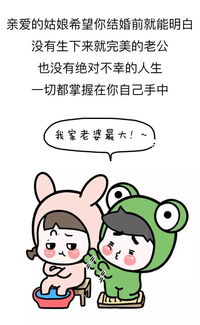 老公不听话怎么治,老公不听话的化解之道