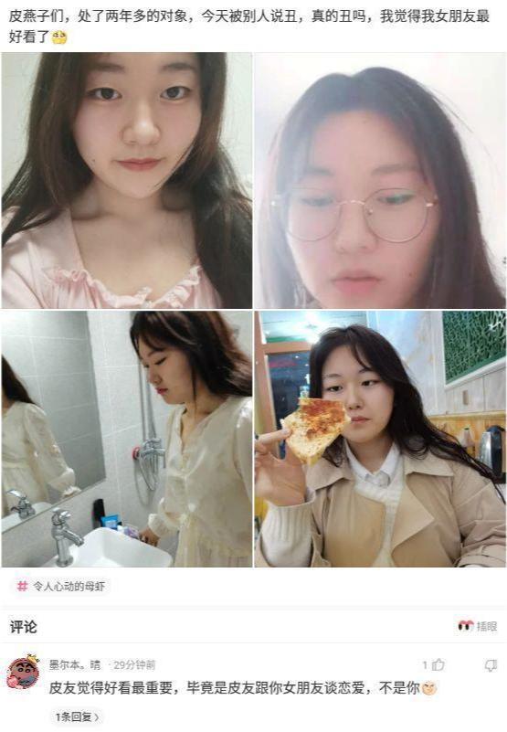 女朋友说自己丑怎么办,如何回应女友的自嘲之美