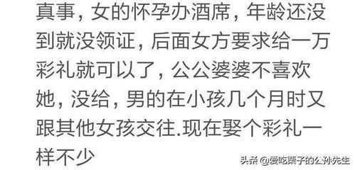 女朋友父母不同意怎么办,与女朋友共度难关的智慧攻略