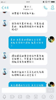 对老公没有爱了怎么办,走出婚姻爱情危机的指南