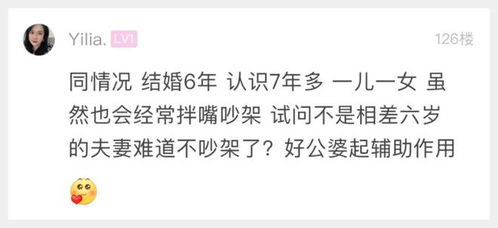 女朋友家里不同意怎么办,如何化解与女朋友的婚姻难题