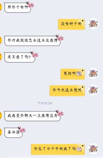 老公不爱了我该怎么办,面对老公不再爱我的应对策略