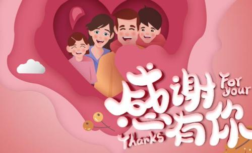 老公辛苦了英语怎么说,Expressing Gratitude: 'My Husband Has Worked Hard' in English