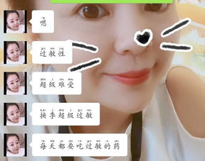 女朋友过敏了怎么安慰,如何安慰过敏中的女朋友