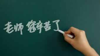 老公辛苦了英语怎么说,Expressing Gratitude: 'My Husband Has Worked Hard' in English