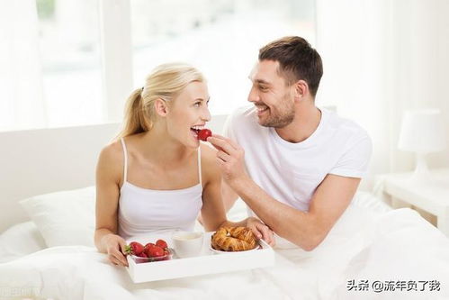怎么样才能让老公开心,让老公开心每一天