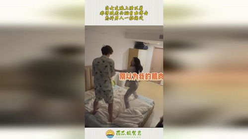 女朋友晚上睡不着怎么办,让女朋友夜晚安然入睡的温馨建议