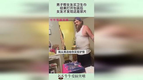 怎么给女朋友买卫生巾,如何为女朋友挑选合适的卫生巾