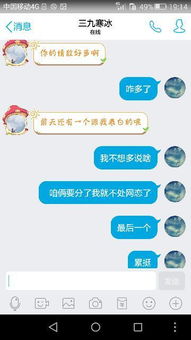 有人追我女朋友怎么办,如何巧妙应对女朋友身边的追求者