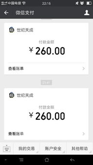 老公充钱玩游戏怎么治,如何应对老公充值游戏困境