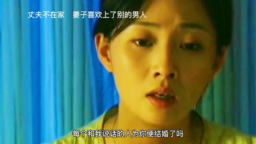 老公不在家想要怎么办,如何享受独处时光？