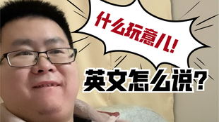 我的老公用英文怎么说,Exploring How to Express 'My Husband' in English