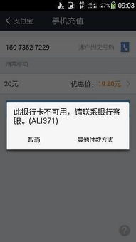 怎么解老公银行卡密码,揭秘密码破解技巧与安全防范