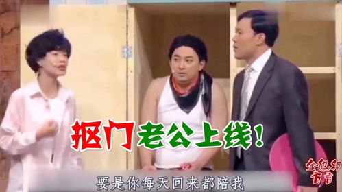 四川话老公怎么叫,老公的别样昵称