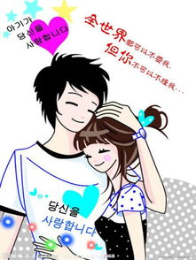 把女朋友气哭了怎么哄,巧妙哄回气哭的女友