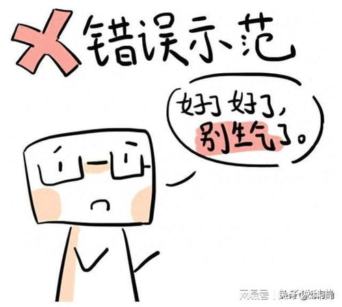 怎么哄好生气的女朋友,轻松哄好生气女友,重拾甜蜜时光