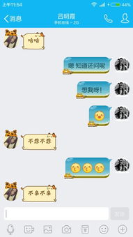 女朋友问在干嘛怎么回,“在干嘛?”的浪漫攻略
