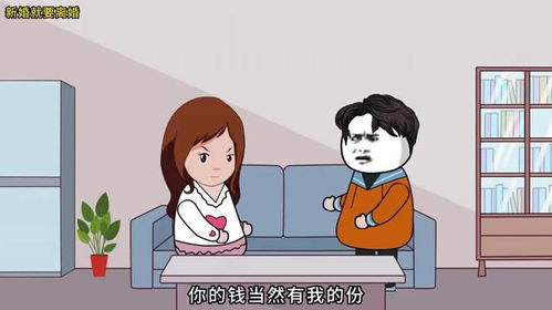 老公不给工资卡怎么办,家庭财务独立之路在何方？